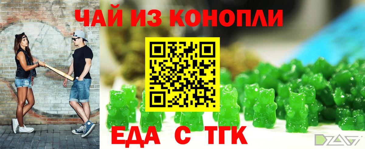 Canna-Cookies марихуана  Вход с VPN  Назарово 