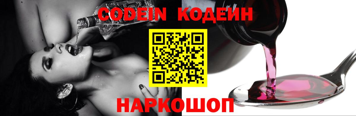 Cocaine  Назарово  МАРИХУАНА  Меф   ГАШИШ  Вход с VPN 
