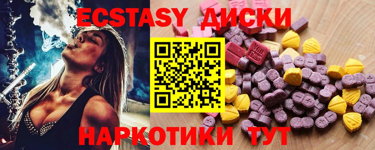 ЭКСТАЗИ бентли Назарово