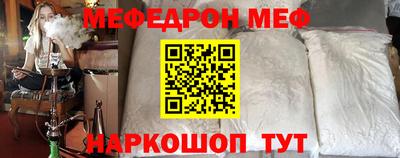 COCAINE Татарск