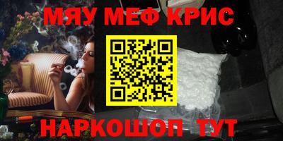 COCAINE Татарск
