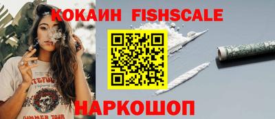 COCAINE Татарск
