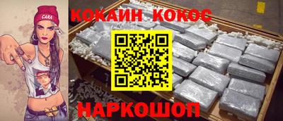 COCAINE Татарск
