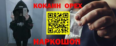COCAINE Татарск