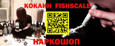 COCAINE Татарск
