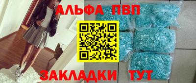 героин Тверь