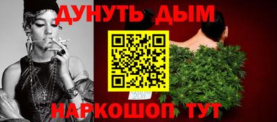 каннабис Тара