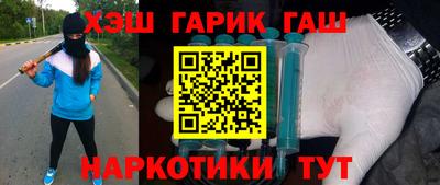 героин Тверь
