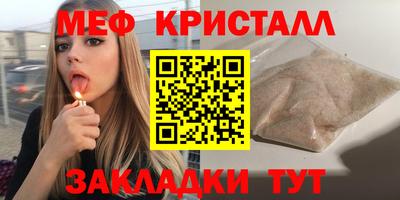 COCAINE Татарск