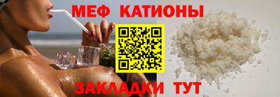 COCAINE Татарск