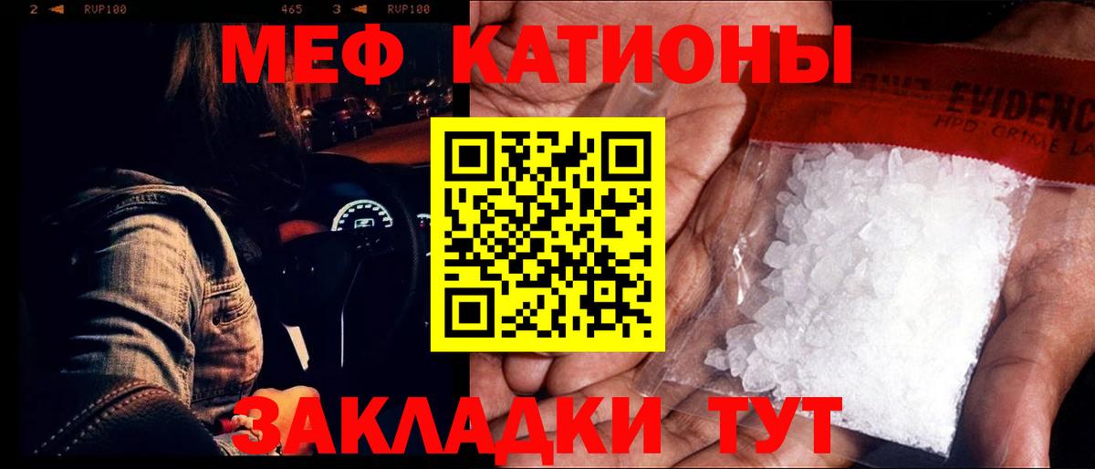 Назарово  МЕФ мука  Вход с VPN 