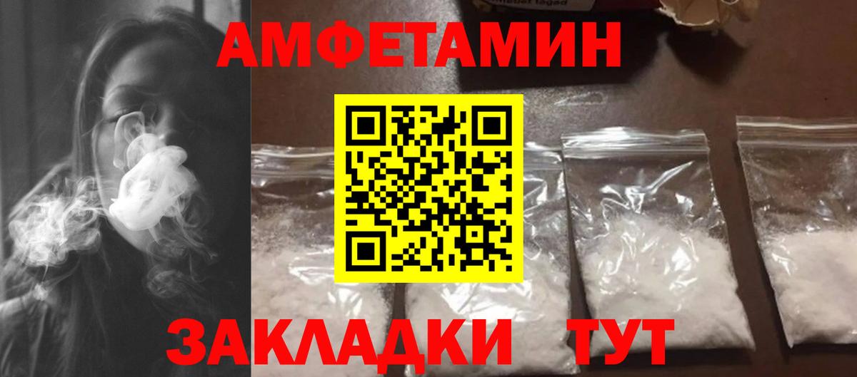 МЕТАМФЕТАМИН Methamphetamine  МЕТАМФЕТАМИН  Назарово  МЕТАМФЕТАМИН Methamphetamine  Вход с VPN 
